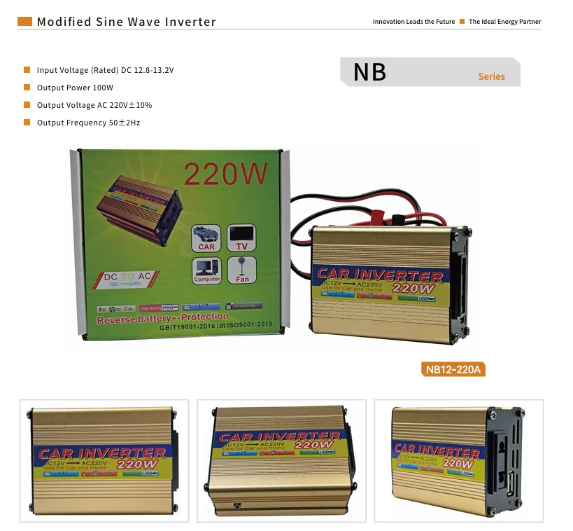 NB12-220A 100W modified sine wave inverter product catalog