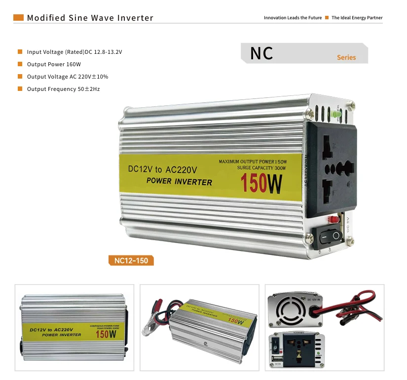 NC12-150 160W modified sine wave inverter product catalog