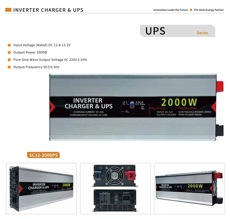 SC12-2000PS 2000W Pure Sine Wave UPS Inverter for 12V Battery Systems - Gerixi